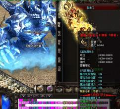 腾讯游戏赤月传说2