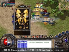 传奇世界手游版官网