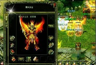 传奇第一指挥少帅87区