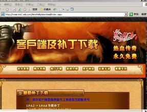 热血传奇攻城图片