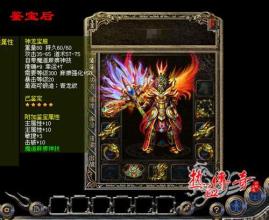 1.76蓝月传奇官方