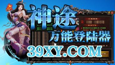 传奇手游升级快速升级