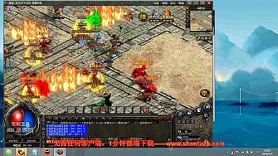 热血传奇手游怎么充值