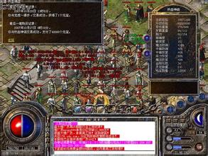 蓝月传奇红名村怎么去