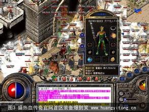 单职业传奇私服服务端