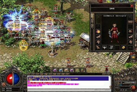 精品传奇1.76散人版