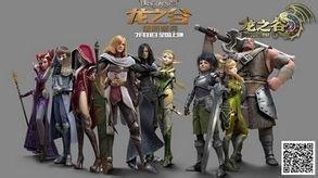 开战传奇赌博事件