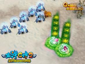 热血传奇手游攻略道士