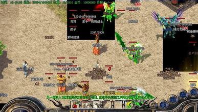 1.85火龙复古传奇