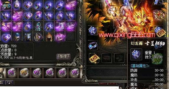 传奇武器倚天剑