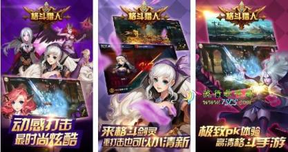 变态传奇世界网