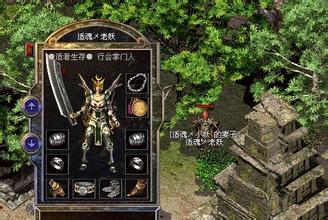 热血传奇手游泉水