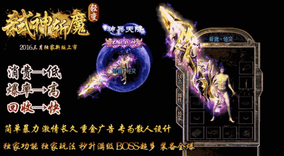 刀塔传奇蓝胖二次觉醒