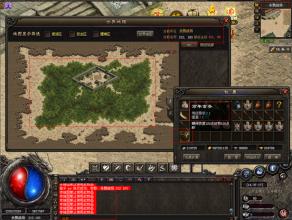 手机版传奇哪个职业好