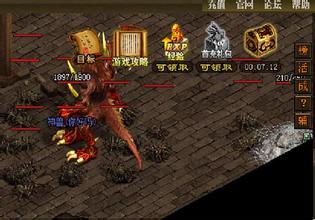 传奇1.76怎么升武器