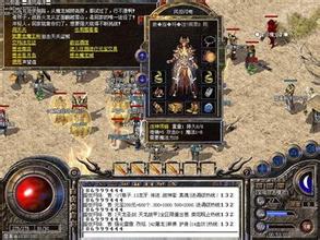 1.76至尊精品传奇