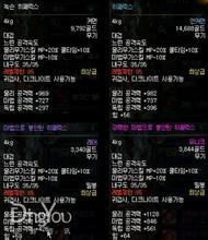 武易传奇仿武易超变