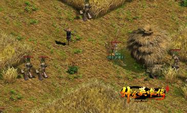 传奇英雄合击安卓