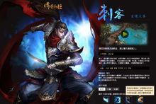 传奇1.76怀旧版客户端