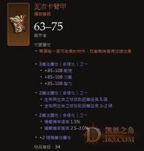 新开传奇网站雷霆2合1