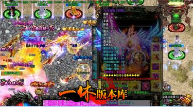 手游热血传奇虹魔装备