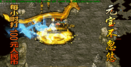 新开传奇网站金牛