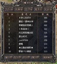 超级变态传奇单职业