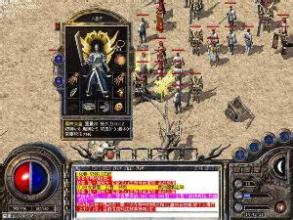 传奇手游洪福齐天称号