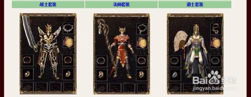 传奇十大记忆组排名