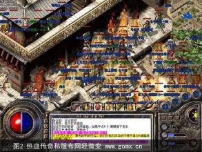 传奇客户端下载1.85