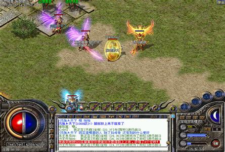 新开传奇1.95皓月