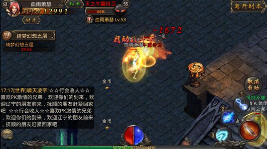 mir2传奇客户端十周年