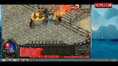 盛大传奇十周年客户端下载