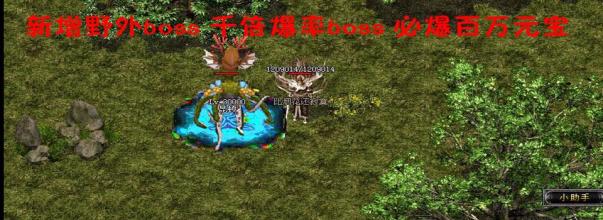 神将传奇装备选择