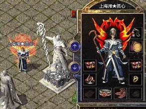 传奇王者技能书那里打