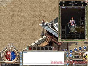 传奇迷失地图黑屏补丁下载