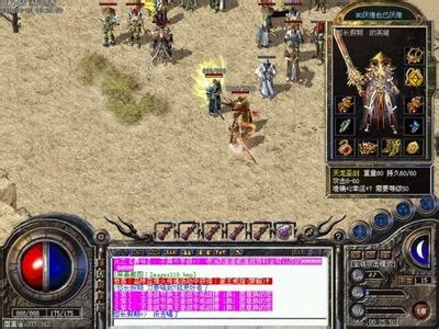 传奇1.76地图黑屏补丁