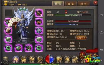 传奇怪物爆率表