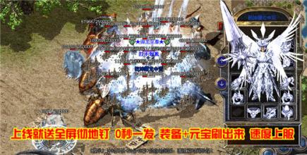 复古传奇手游官网