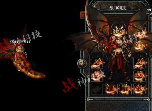 热血传奇手机版什么职业厉害