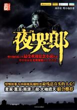 蓝月传奇多长时间合区