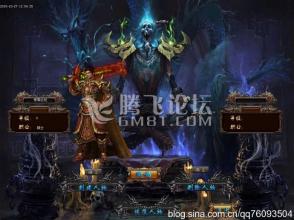 手机热血传奇官网首页