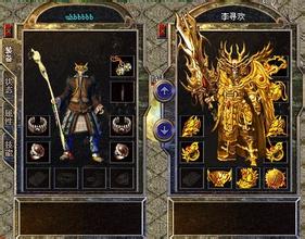 蓝月传奇羽毛怎么获得