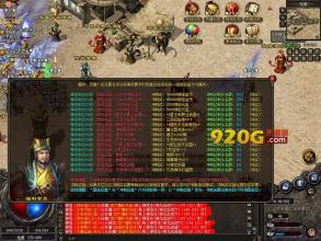 蓝月传奇道士用啥英雄