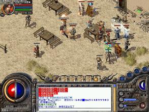 热血传奇1.76怀旧