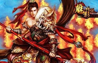 热血传奇手机版 辅助