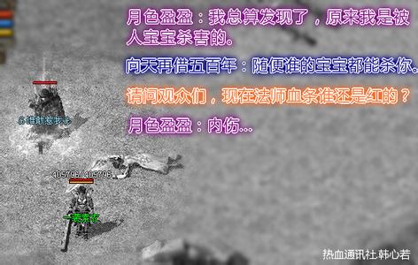 热血传奇12周年客户端 exe