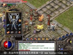 传奇自动打怪辅助免费版