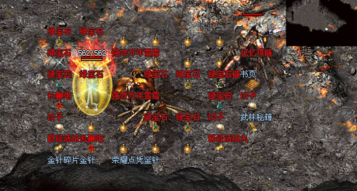 老传奇装备图片