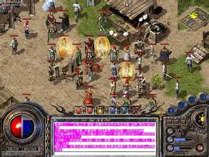 热血传奇1.80完整补丁下载